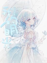 蜜芽牢记官网